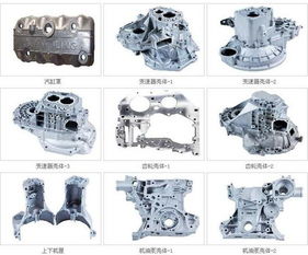 铝合金汽车摩托车零件压铸件 机动车缸盖 体 车轮毂压铸件